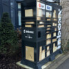 DPD und GLS starten gemeinsame Paketstationsmarke inboxx