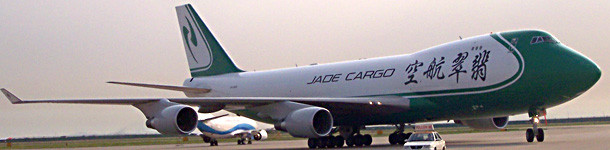 Jade Cargo