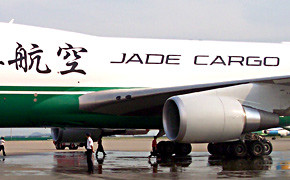 Jade Cargo