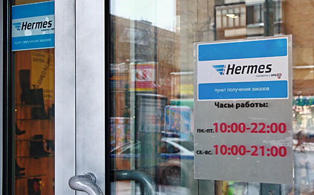 DPD und Hermes kooperieren in Russland 